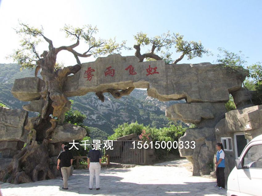 點(diǎn)擊查看詳細(xì)信息<br>標(biāo)題：大門(mén)造型 閱讀次數(shù)：1569